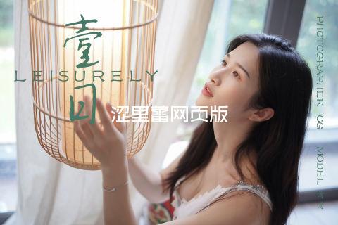 涩里蕃网页版